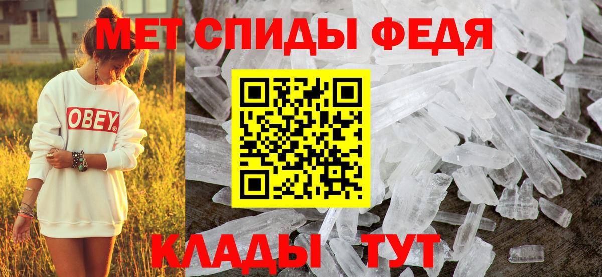 АМФЕТАМИН  Вход с VPN  Ипатово  АМФЕТАМИН Premium  Amphetamine 