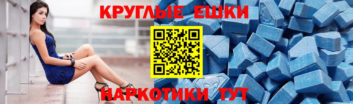 Ecstasy бентли Ипатово