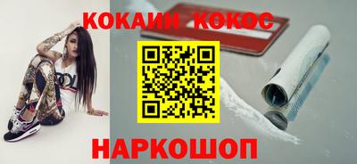 марки lsd Беслан