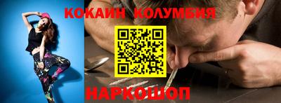мяу мяу мука Бийск