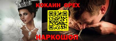 мяу мяу мука Бийск