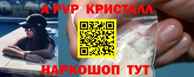 марки lsd Беслан