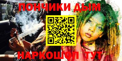 мяу мяу мука Бийск