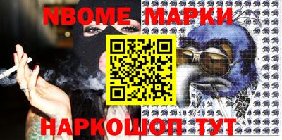 марки lsd Беслан