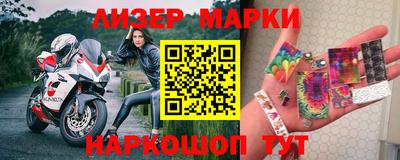 мяу мяу мука Бийск