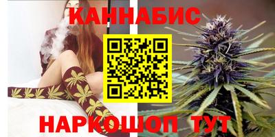 мяу мяу мука Бийск