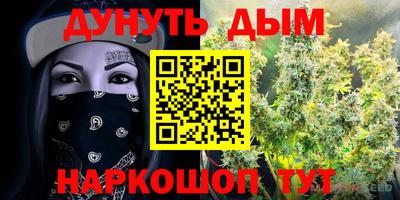 марки lsd Беслан