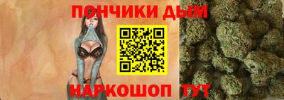 мяу мяу мука Бийск