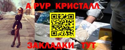марки lsd Беслан