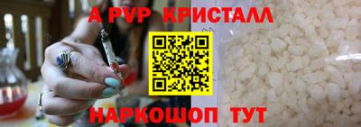 мяу мяу мука Бийск
