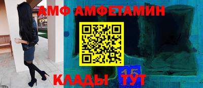 мяу мяу мука Бийск
