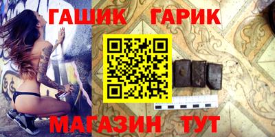 марки lsd Беслан