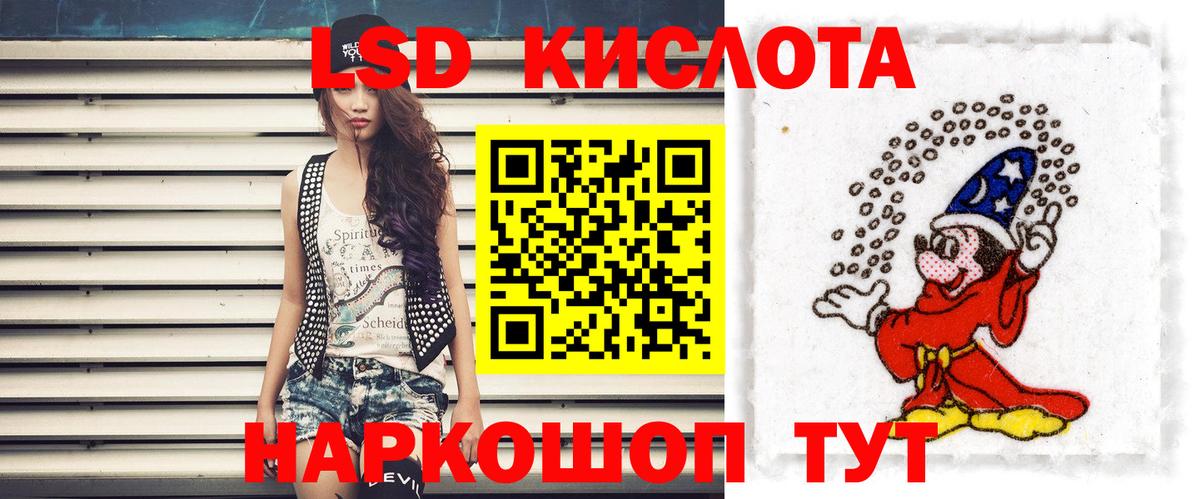 Ипатово  Лсд 25 экстази кислота  Вход с VPN  LSD-25 экстази  ЛСД экстази ecstasy 