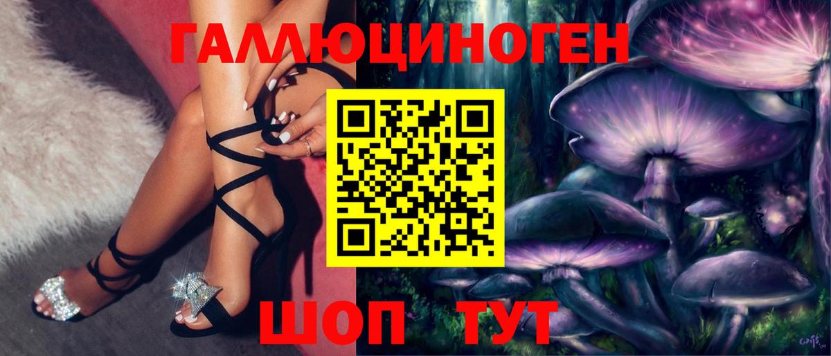 Галлюциногенные грибы мицелий Ипатово