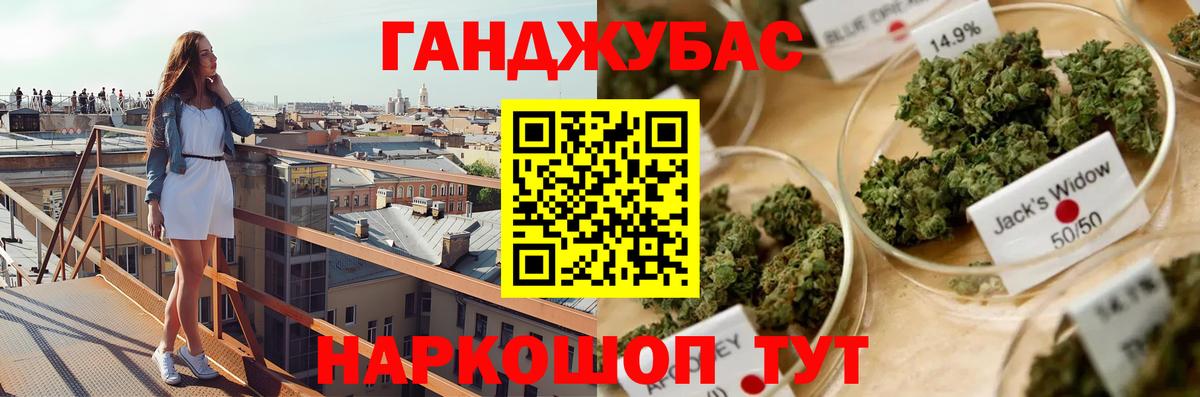 МАРИХУАНА LSD WEED  Вход с VPN  Марихуана Ganja  Ипатово  Канабис индика  Конопля сатива 